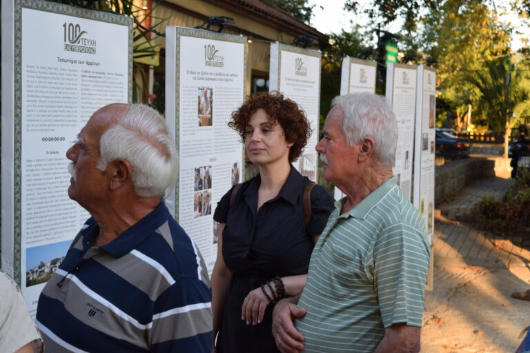 100 τεύχη 'Ελευθερόπολις'